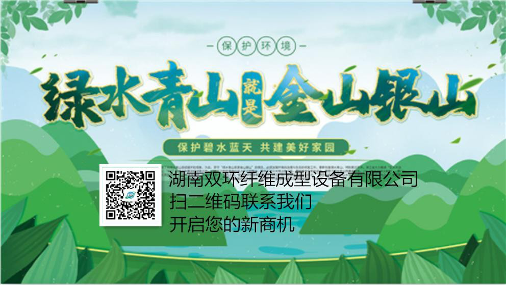 禁塑令來(lái)了，您看到新商機(jī)了嗎？